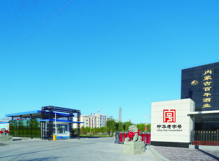 企业风采.jpg
